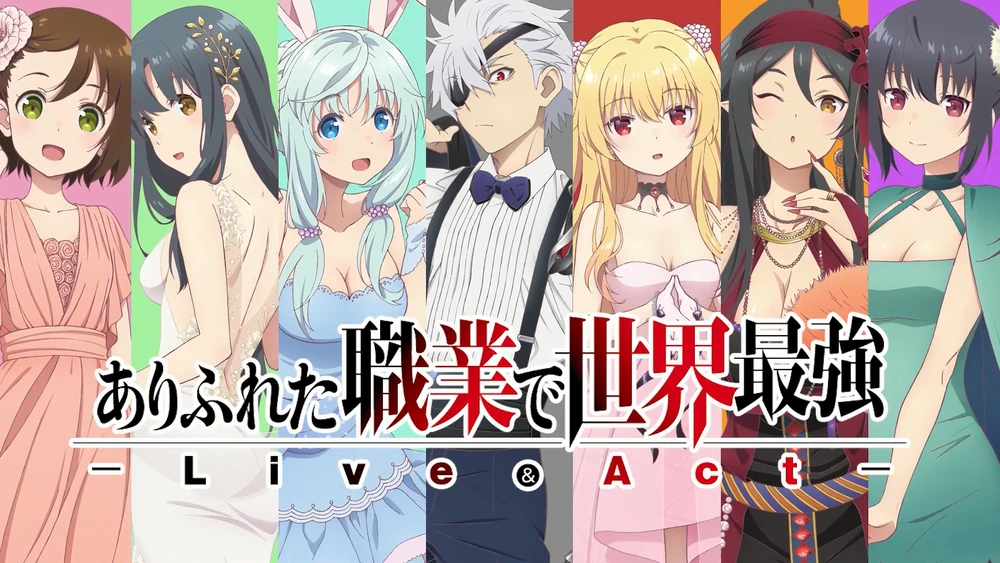 Arifureta End Card Illustration